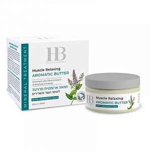 H&B Dead Sea Minerals Aromatické máslo pro relaxaci svalů 50 g